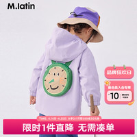 M.Latin/马拉丁童装儿童外套24春女小童假两件连帽风衣 丁香紫 110cm