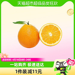 新鲜脐橙高山橙子5斤新鲜水果应季现摘重庆湖北柑橘橙整箱包邮