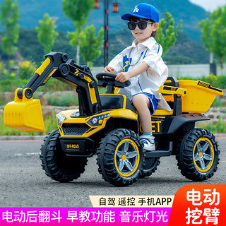 儿童电动挖掘机玩具车大号拖拉机男孩遥控可坐人挖机沙滩车挖土机