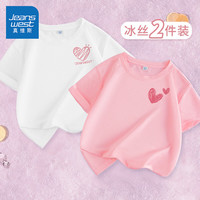 真维斯童装 JEANSWEST JNR女童短袖t恤2024女孩夏季冰丝速干半袖儿童网眼透气夏装上衣 白/J粉星K-粉/J小红心K 130cm