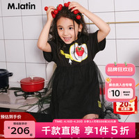 M.Latin/马拉丁女童短袖连衣裙2024夏装印花裙子 黑色 110cm