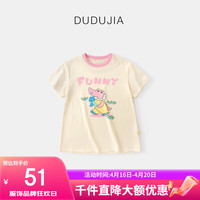 DUDUJIA嘟嘟家儿童连衣裙夏季女宝长裙2024女童夏装洋气宝宝半身裙女 米白色 110cm