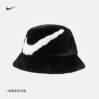 NIKE 耐克 官方人造皮草渔夫运动帽春季耐克大勾个性舒适FV6417