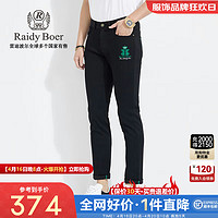 Raidy Boer/雷迪波尔【弹力棉】春夏新男装黑牛水洗牛仔裤6002-70 黑色  33（33）