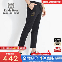 Raidy Boer/雷迪波尔【弹力抗皱】春夏男修身薄九分针织裤3058-70 黑色  31（31）