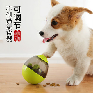 KimPets 狗狗漏食球狗益智玩具不倒翁狗粮智力猫咪宠物零食漏食器解闷神器