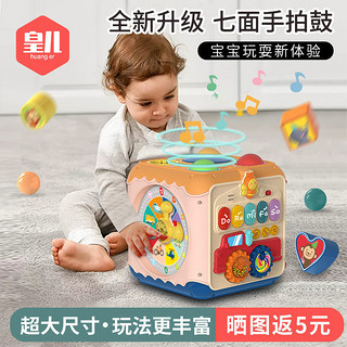 宝宝拍拍鼓0-1岁婴儿益智六面体音乐手拍鼓3-6个月幼儿童早教玩具