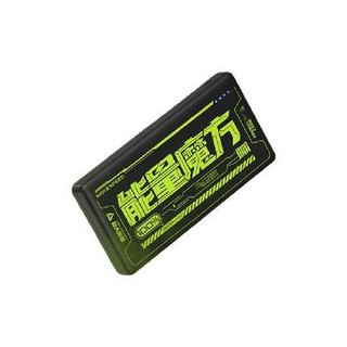 百亿补贴：MOVE SPEED 移速 YSPBE10-22K 移动电源 10000mAh 22.5W