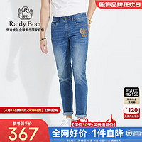 Raidy Boer 雷迪波尔 男士修身偏薄款休闲牛仔裤6007-50 蓝色  33（33）