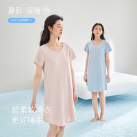 静韵【深睡70凉感】植物抑菌超柔软睡裙女款夏季睡衣带胸垫家居服 【背心/胸垫款】草紫 L