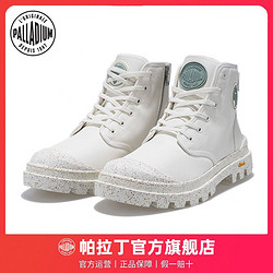 PALLADIUM 帕拉丁 休闲鞋户外靴子男款圆头平跟系带男款高帮靴08787