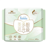 ibebis 茶多酚芯体卫生巾   48片