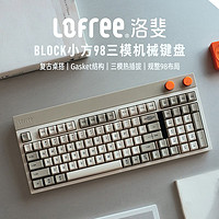 LOFREE 洛斐 小方无线机械键盘蓝牙复古三模热插拔有线电竞98键游戏