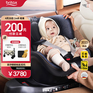 Britax 宝得适 双面骑士PLUS 安全座椅 0-4岁 精致蓝