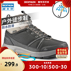 DECATHLON 迪卡侬 旗舰店官网登山鞋男户外秋冬保暖鞋防水防滑休闲靴女ODS