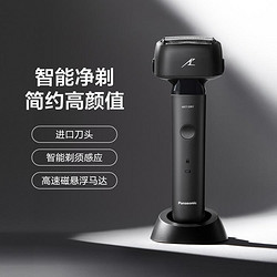 Panasonic 松下 往复式全身水洗小锤子系列胡须刀ES-LM31电动剃须刀