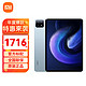 Xiaomi 小米 平板6 6pro 11英寸2023新款padpro学生网课办公学习娱乐游戏平板二合一 8G+128G 官方标配