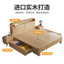 惠寻 京东自有品牌 简约中式床橡胶木实木床1500mm*2000mm框架结构
