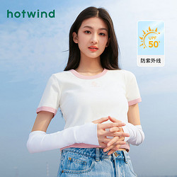 hotwind 熱風 夏季新款女士素色防曬袖套戶外純色非冰絲袖套女