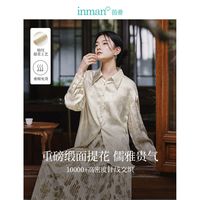 INMAN 茵曼 新中式重工天丝提花衬衣2024春女装宽松显瘦翻领长袖上衣