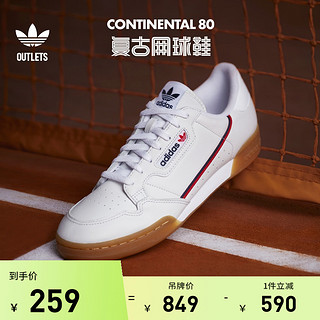 adidas 阿迪达斯 CONTINENTAL复古网球运动板鞋小白鞋男女adidas阿迪达斯三叶草