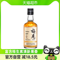 88VIP：MeiJian 梅见 青梅酒150ml*1瓶白梅见微醺酒