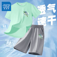 真维斯男童夏季速干套装儿童夏款运动短袖T恤男大童夏装衣服休闲两件套 【速干套装】水绿灰/涂鸦 110cm