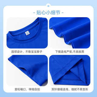 真维斯男童夏季速干套装儿童夏款运动短袖T恤男大童夏装衣服休闲两件套 【速干套装】浅蓝灰/矩形K 140cm