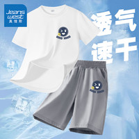 真维斯男童夏季速干套装儿童夏款运动短袖T恤男大童夏装衣服休闲两件套 【速干套装】白灰/好心情K 130cm