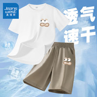真维斯男童夏季速干套装儿童夏款运动短袖T恤男大童夏装衣服休闲两件套 【速干套装】白卡其/J搞怪K 150cm