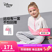 迪士尼（DISNEY）童装儿童女童前开长袖套装撞色多巴胺两件套24春DB411TE09粉160