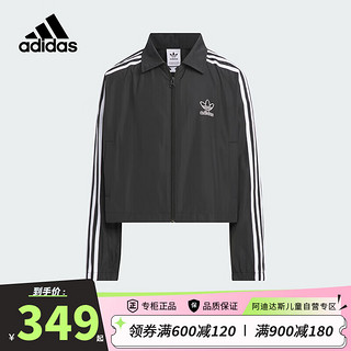 阿迪达斯（adidas）童装24春秋女大童adicolor复古穿搭短款运动夹克外套JD8134 164cm