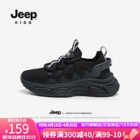 Jeep男童鞋飞织跑步鞋轻便春夏透气儿童鞋子2024防滑女童运动鞋 黑色 30码 鞋内长约19.5CM
