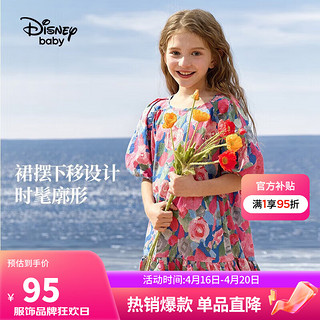 迪士尼（DISNEY）童装儿童女童短袖连衣裙泡泡袖不易皱田园裙子24夏DB421RE15秘150