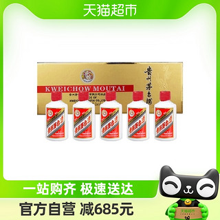 飞天茅台 53%vol 酱香型白酒 50ml*5瓶