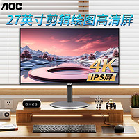 百亿补贴：AOC 冠捷 U27V4 27英寸 IPS 显示器（3840×2160、60Hz、93%NTSC）