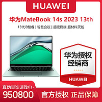 百亿补贴：HUAWEI 华为 MateBook 14s 2023款 十三代酷睿版 14.2英寸 轻薄本