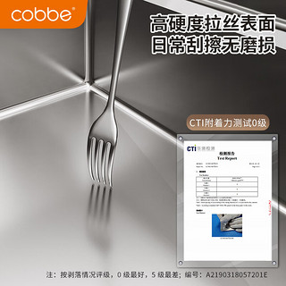 卡贝（cobbe）厨房水槽大单槽洗菜盆一体盆加厚304不锈钢洗菜水池盆洗碗槽家用 【68*46】侧下水-裸槽