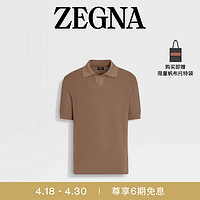 杰尼亚（Zegna）夏季浅棕色 Premium 棉质短袖Polo 衫UDC95A7-C32-P05-46