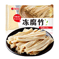 银祥 冻腐竹 120g 火锅食材 年货 豆制品