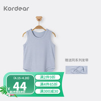 Kordear考拉蒂尔婴儿背心包屁衣竹纤维男女宝宝三角哈衣夏季薄款连体衣 雾霾蓝 66cm