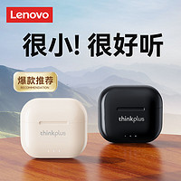 百亿补贴：Lenovo 联想 II代蓝牙耳机无线女士新款运动游戏降噪通用超长待机学生党男