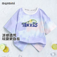MQDMINI童装儿童短袖T恤男童夏装女童休闲上衣棉质汗衫宝宝衣服3 扎染粉紫 110