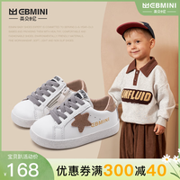 EBMINI女童2024春季透气防滑儿童休闲鞋男童舒适宝宝板鞋子米卡其16码 16码内长12.3CM适合脚长11.8CM