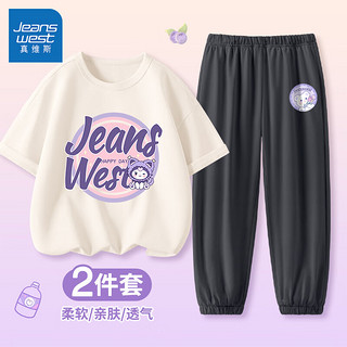 真维斯童装 JEANSWEST JNR真维斯女童套装2024夏季洋气纯棉t恤中大童女孩运动风两件套 J微笑库米黄+J花花小熊K灰色 140