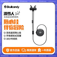 百亿补贴：Skullcandy 骷髅头/Skullcandy VERT 滑雪人随心挂运动线控无线蓝牙耳机耳塞