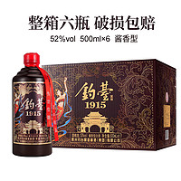 贵州钓台1915酱香型白酒整箱53度酒水500mL*6瓶批发礼盒纯粮食酒