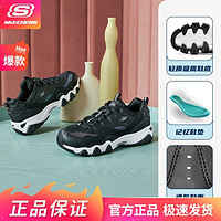 百亿补贴：SKECHERS 斯凯奇 D'lites 2.0 女子休闲运动鞋 66666324