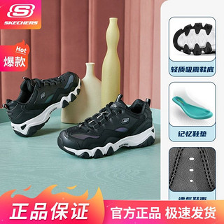 百亿补贴：SKECHERS 斯凯奇 D'lites 2.0 女子休闲运动鞋 66666324