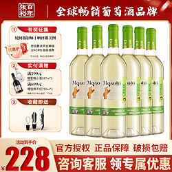 CHANGYU 张裕 先锋爱欧公爵·佳熊干白葡萄酒750ml*6瓶整箱装西班牙进口红酒